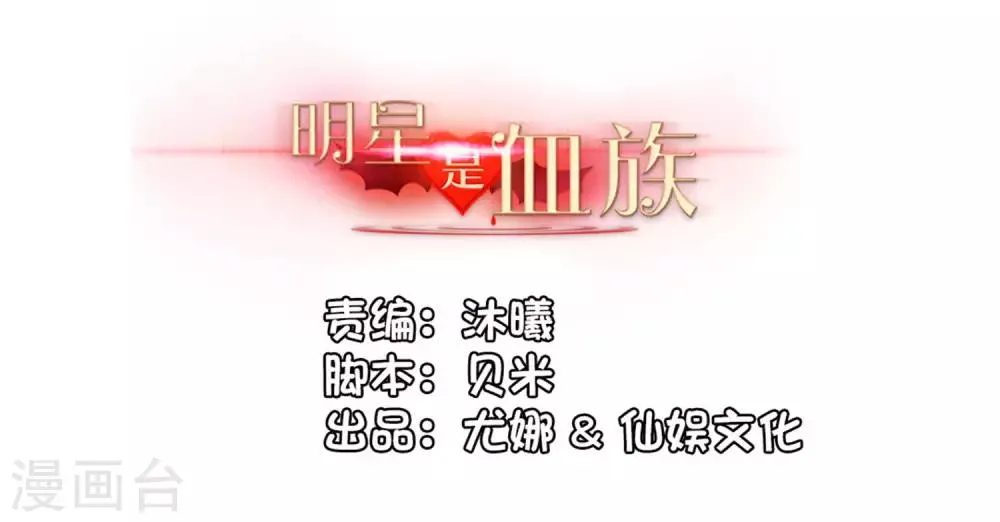 第127话 我的姐姐怎么能恋爱呢 第2页