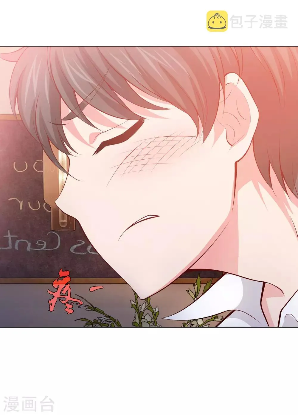 第127话 我的姐姐怎么能恋爱呢 第28页