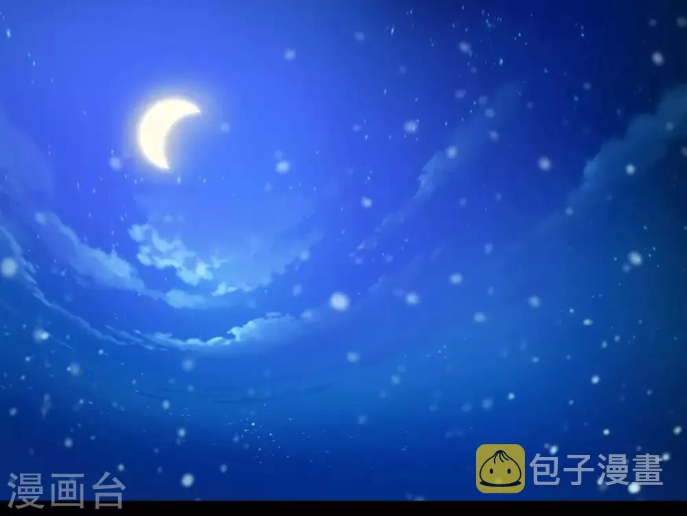 第129话 捡只血族带回家 第3页
