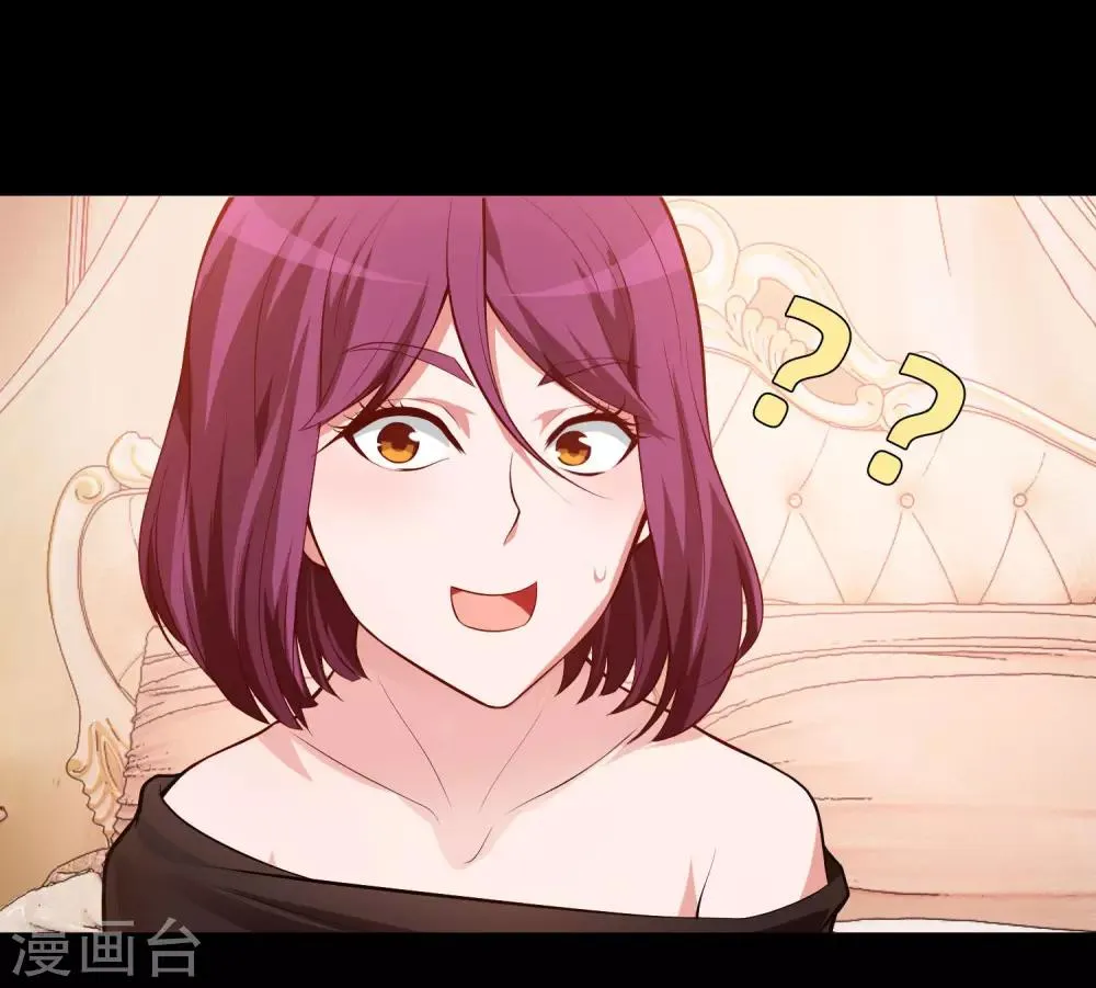第131话 求婚大作战 第10页
