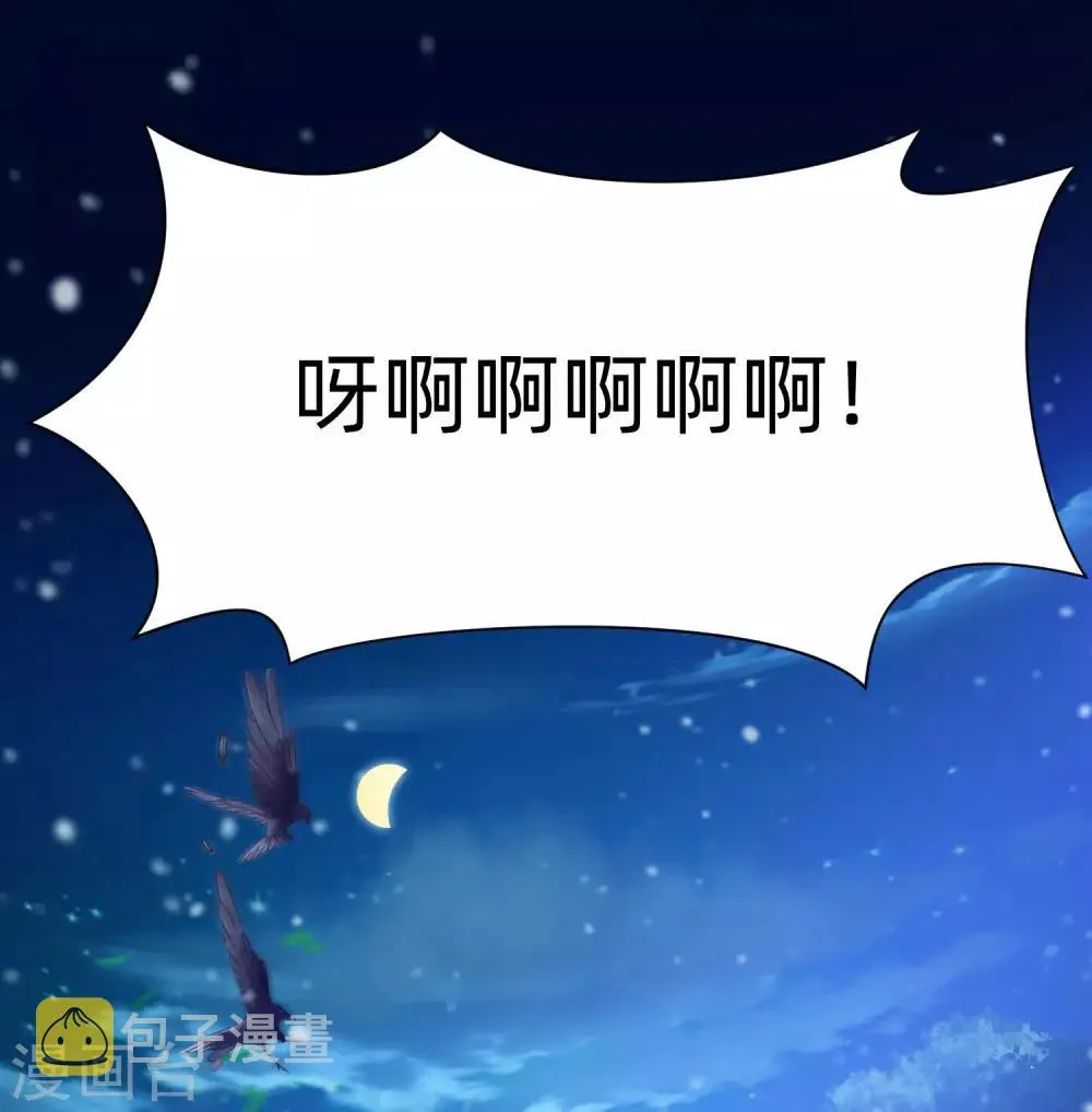第130话 西是坏蛋吗？ 第3页