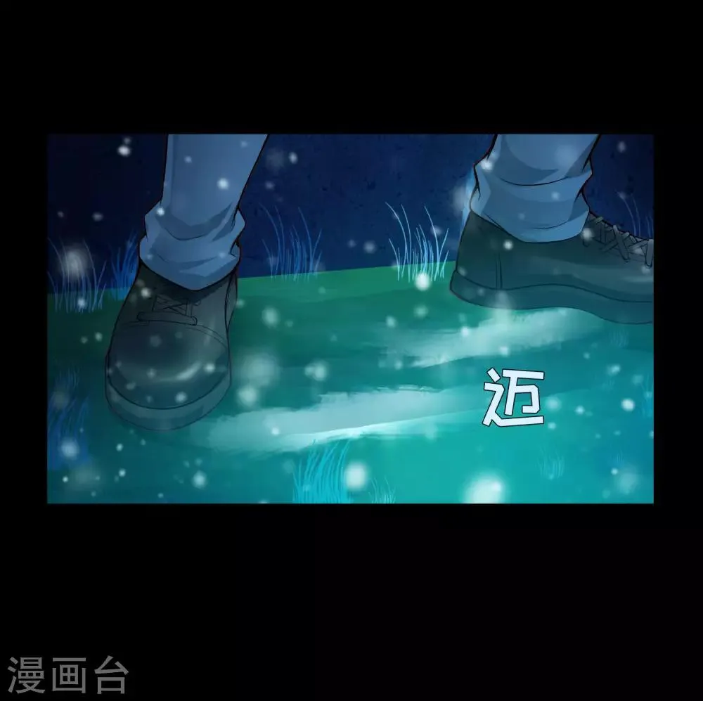 第130话 西是坏蛋吗？ 第5页