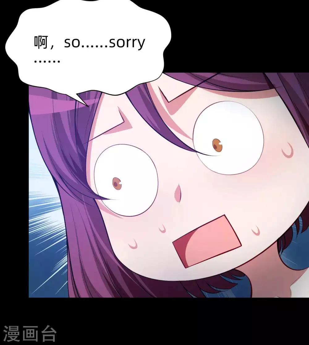 第130话 西是坏蛋吗？ 第12页