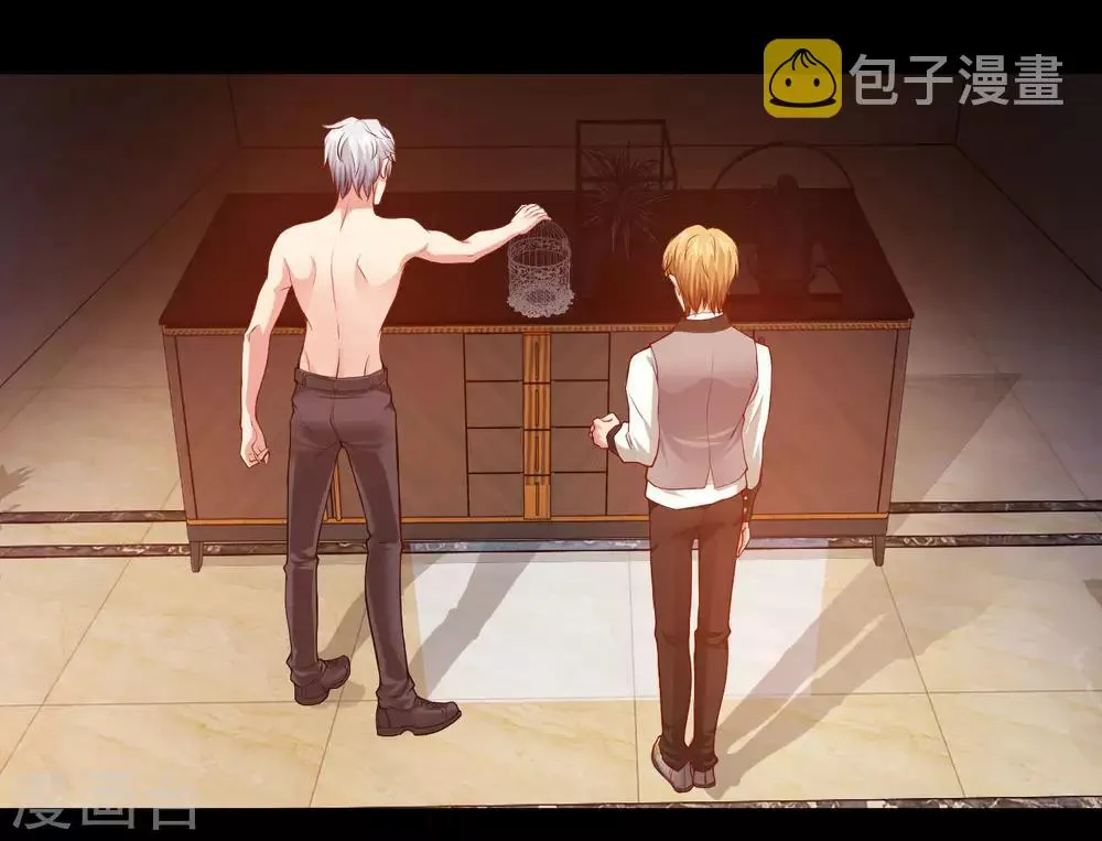 第132话 白夜的独占欲望 第8页