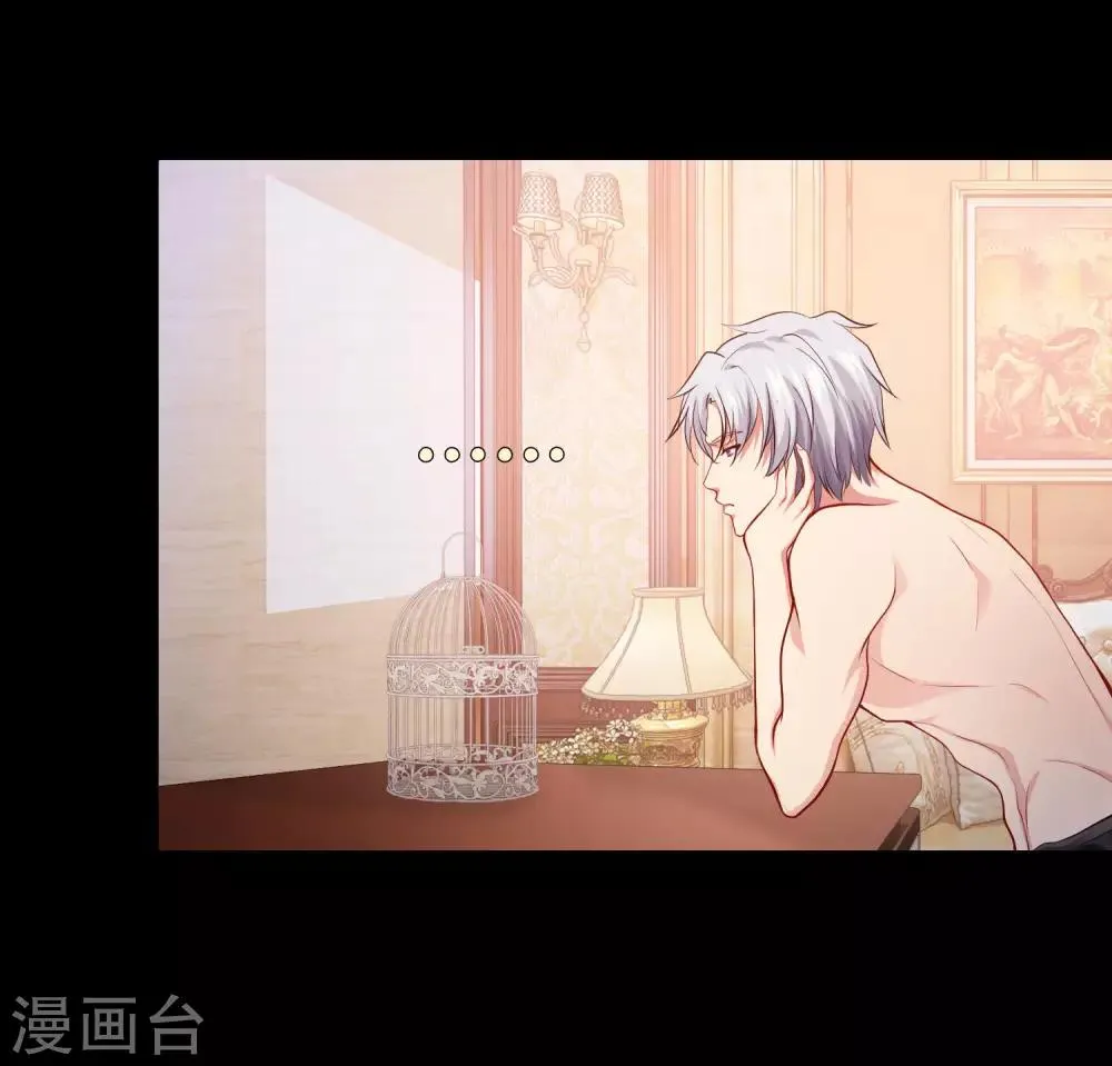 第132话 白夜的独占欲望 第19页