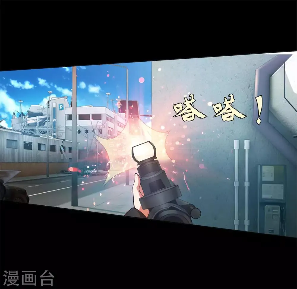 第133话 输了游戏的西 第16页