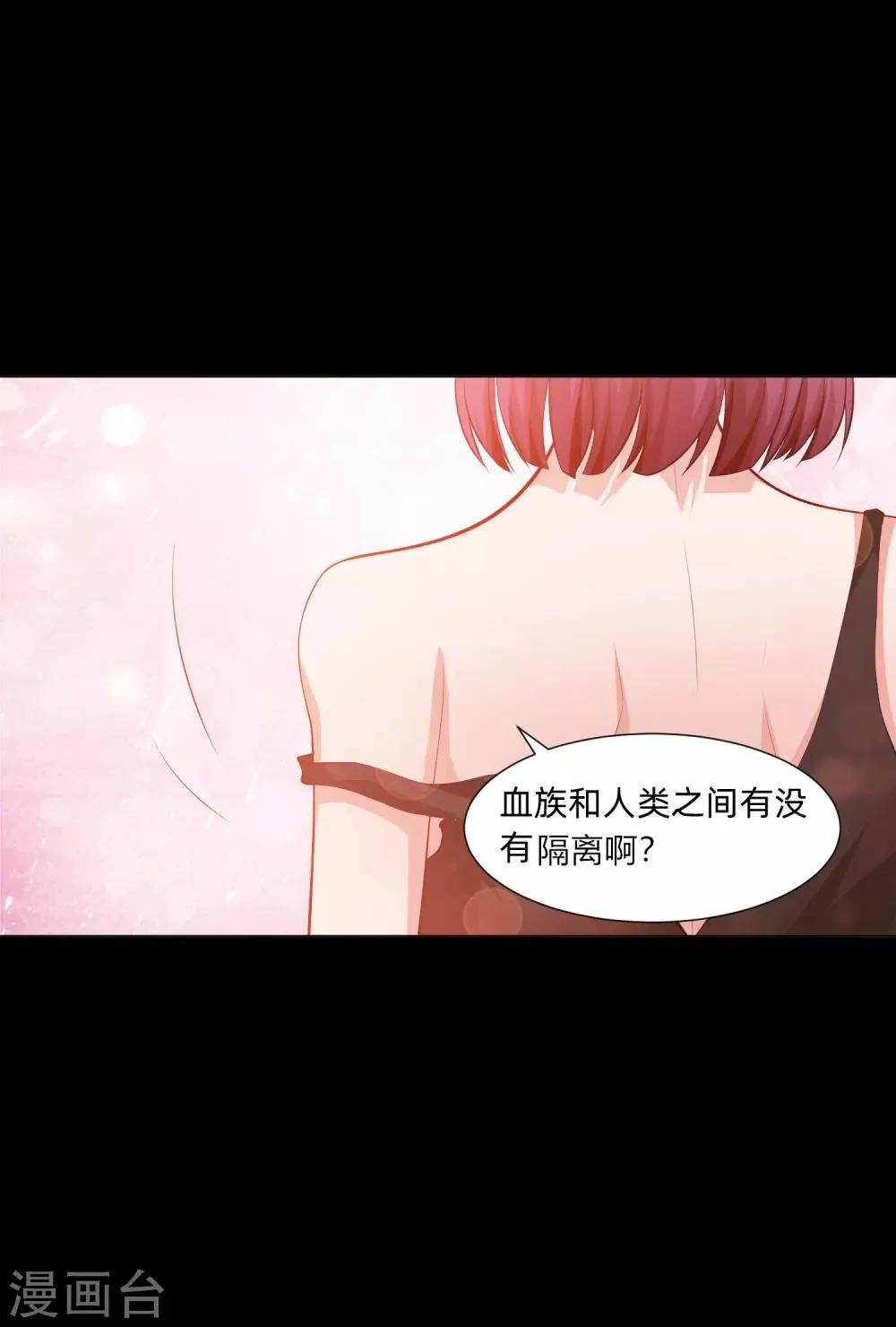 第134话 不堪的童年 第6页