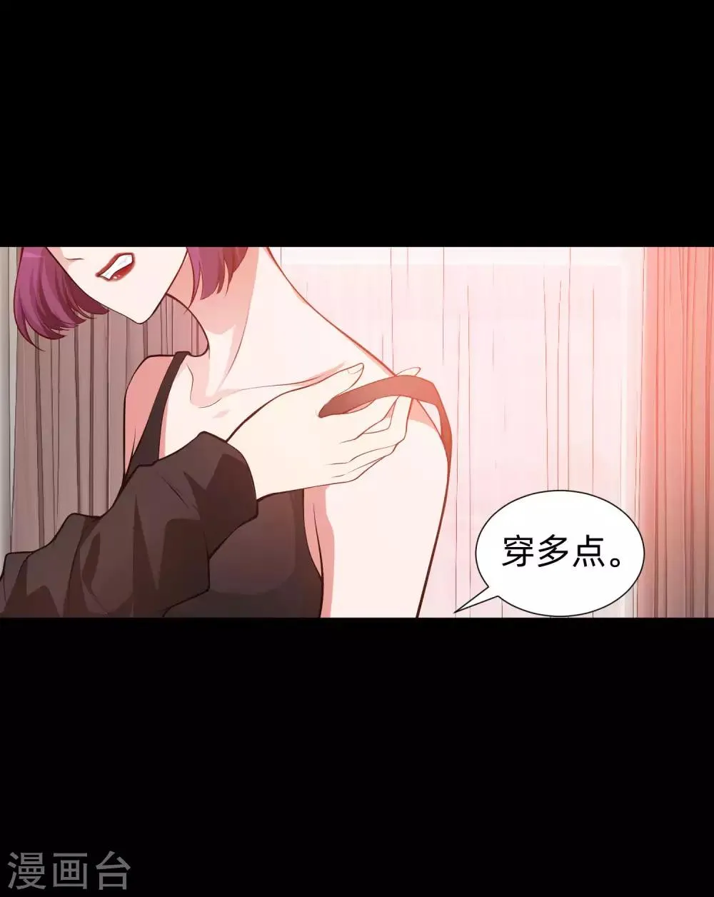 第134话 不堪的童年 第9页