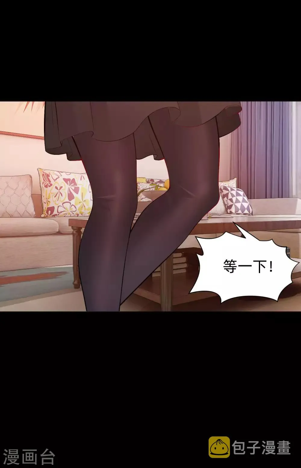 第134话 不堪的童年 第22页