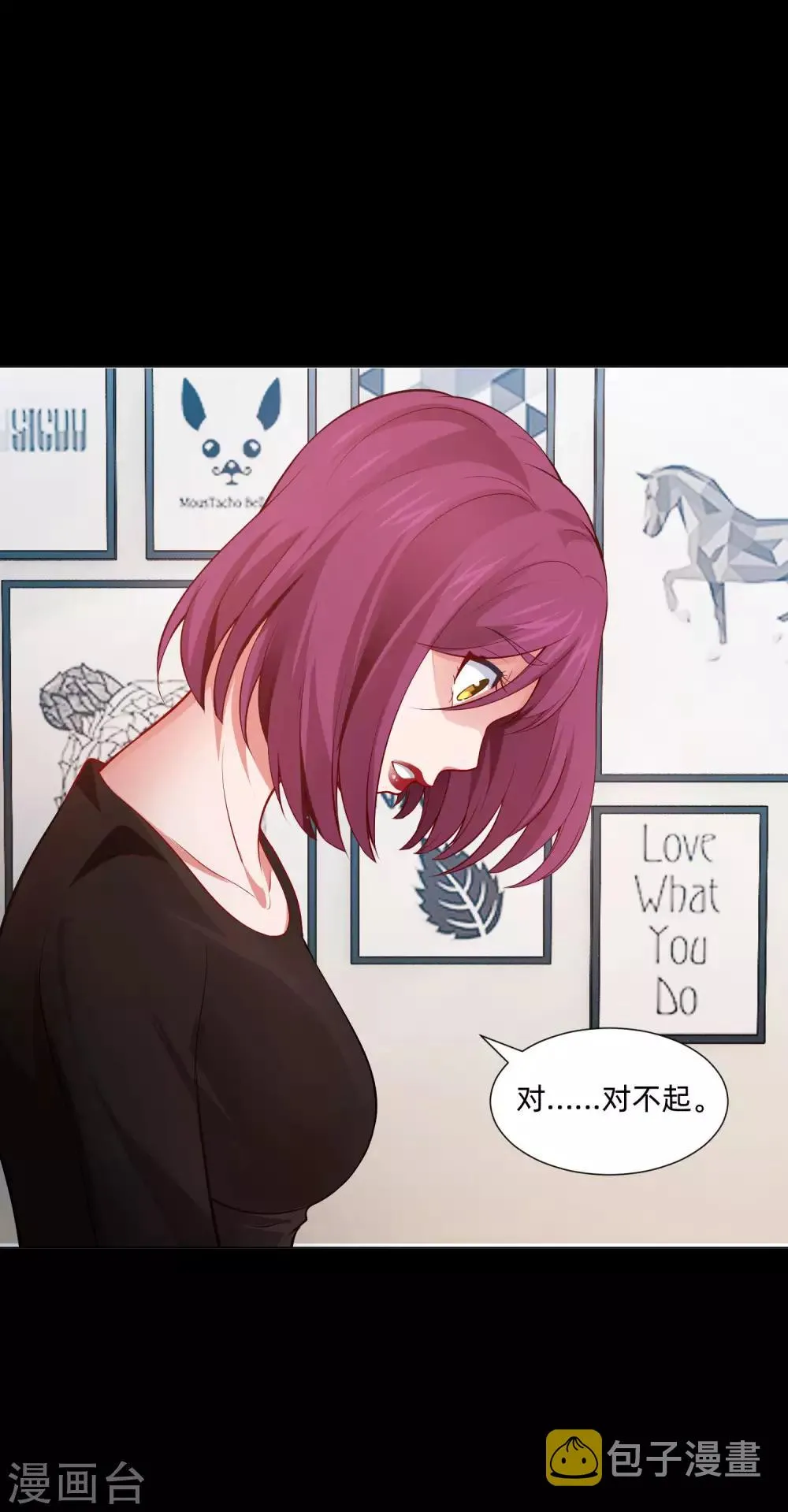 第134话 不堪的童年 第29页