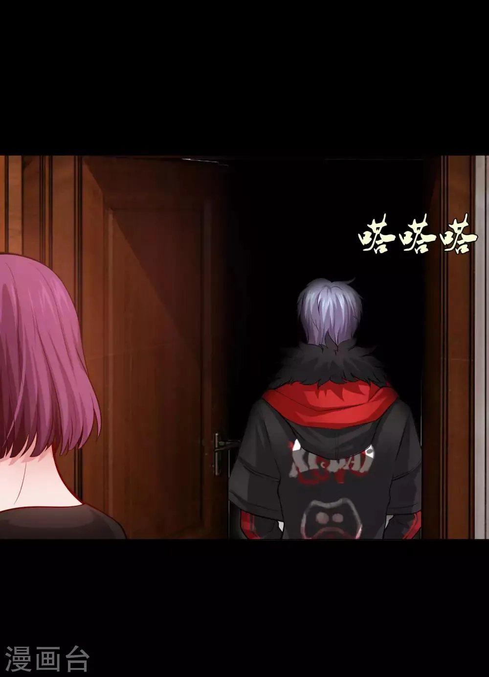第134话 不堪的童年 第30页