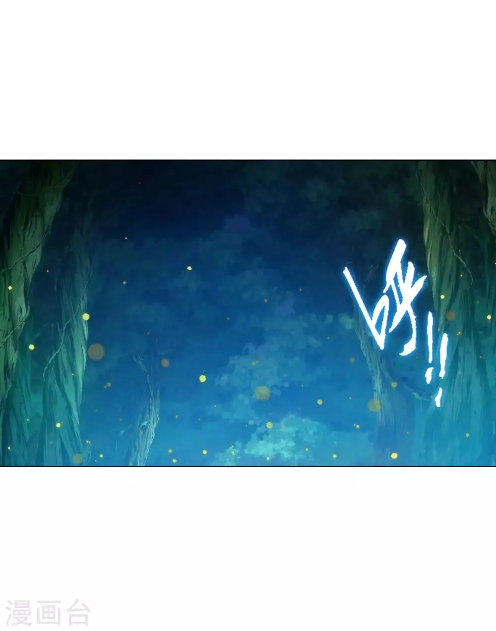 第136话 男人间的交谈 第3页