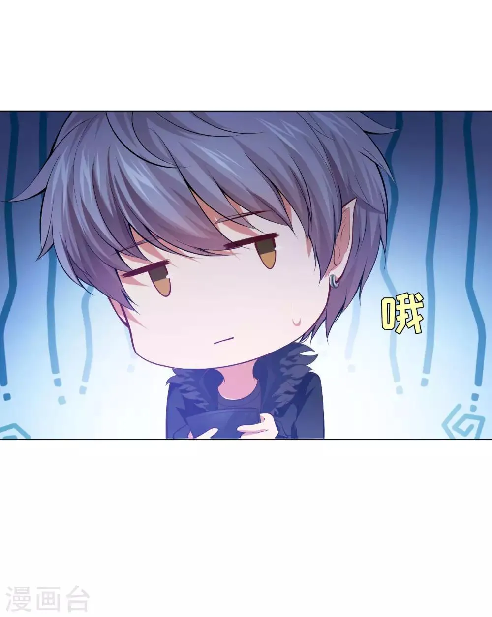 第136话 男人间的交谈 第9页