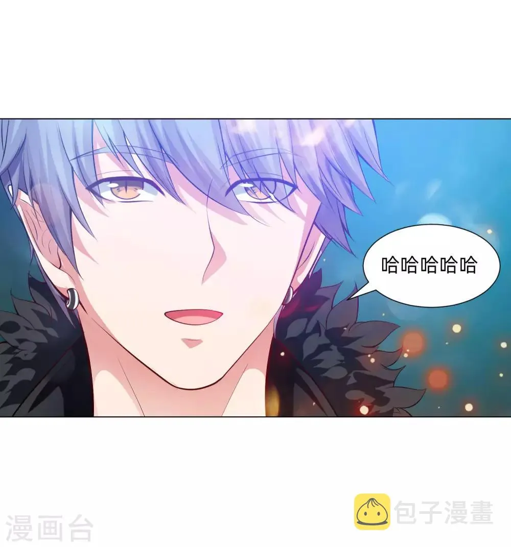 第136话 男人间的交谈 第15页
