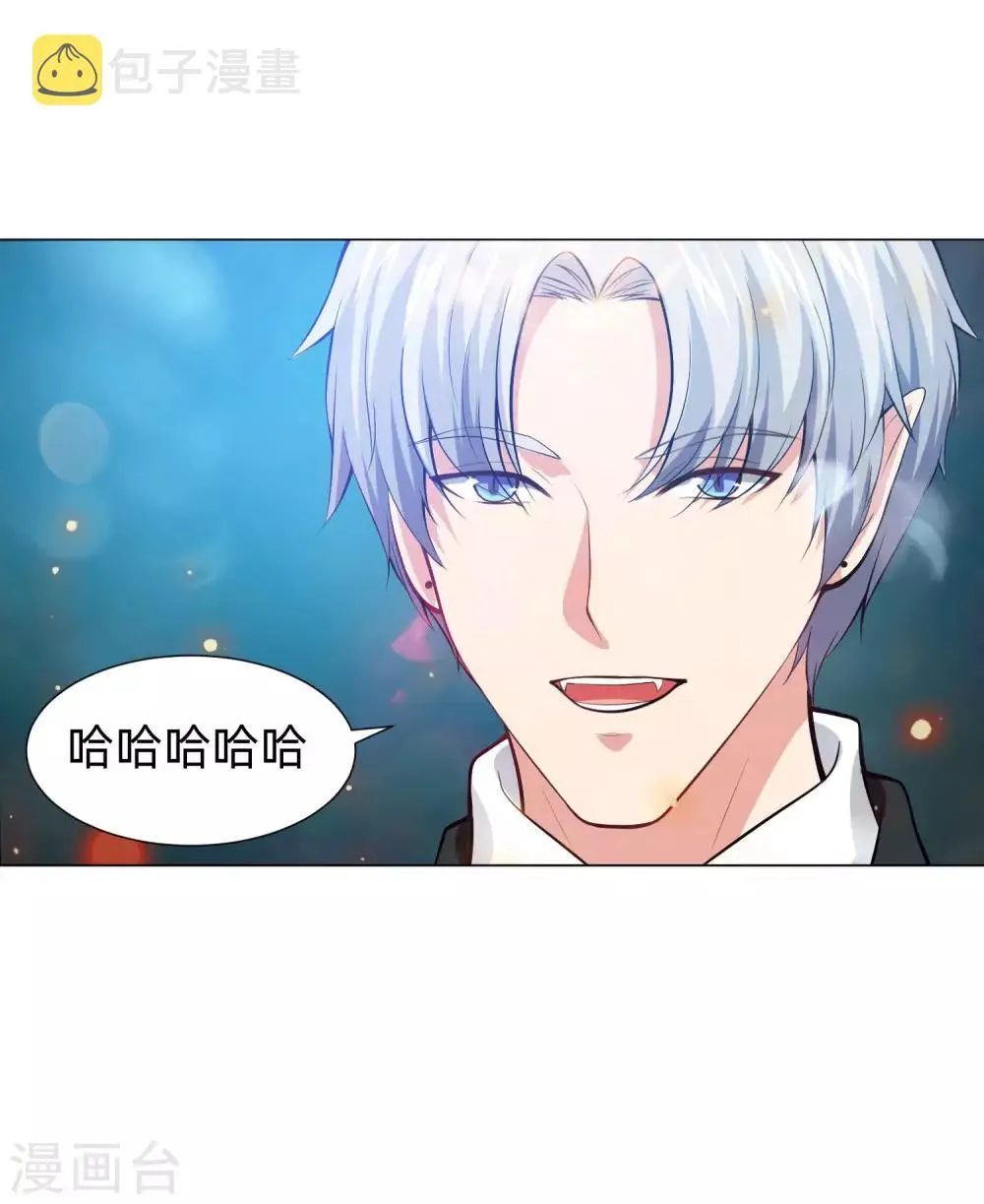 第136话 男人间的交谈 第16页