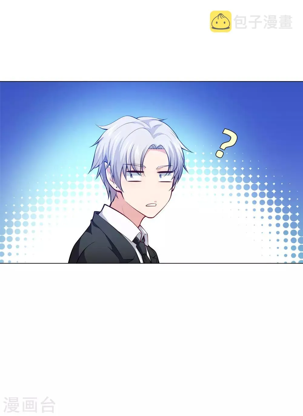 第136话 男人间的交谈 第34页