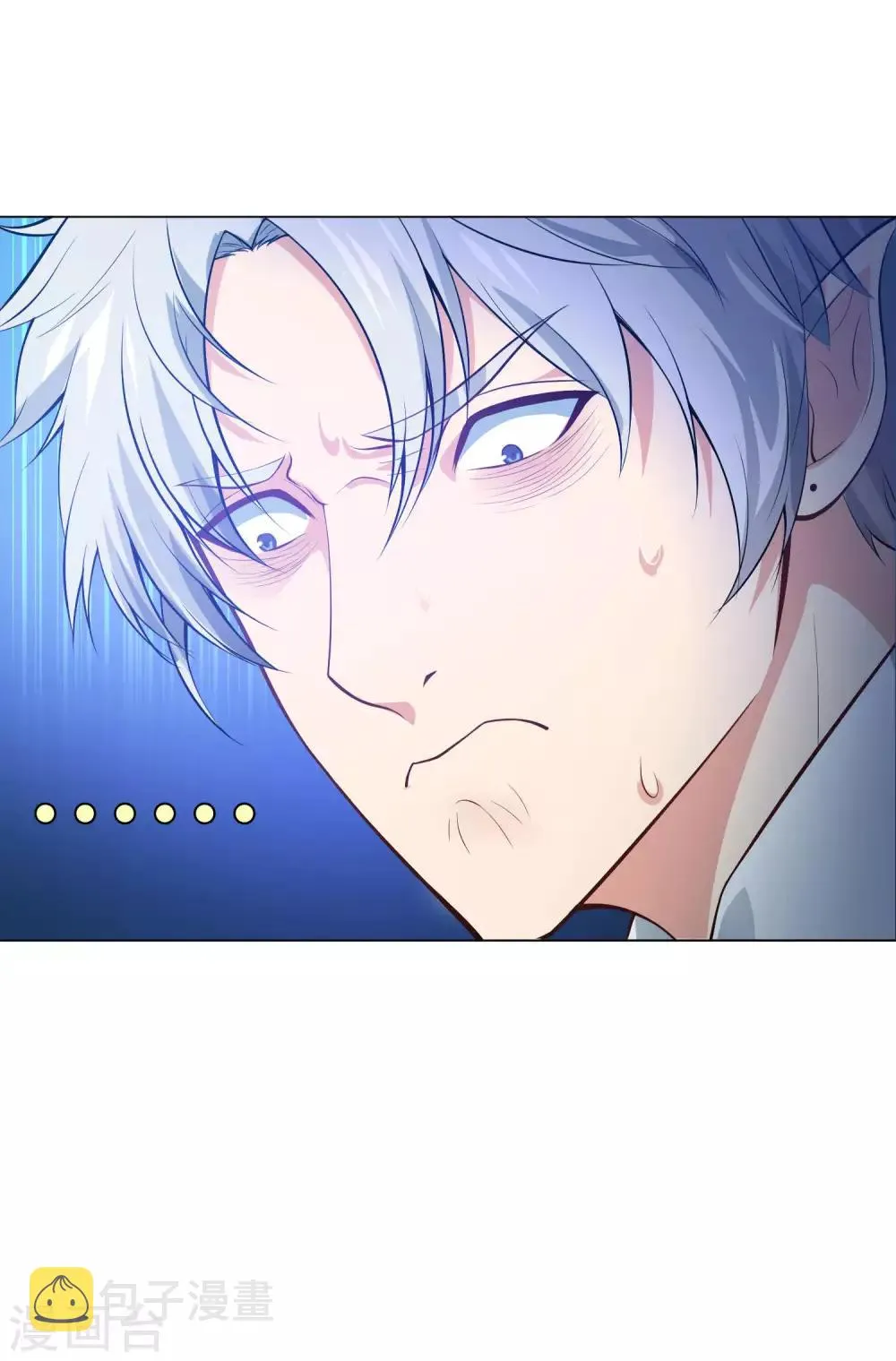 第137话 失足的血族白夜 第15页