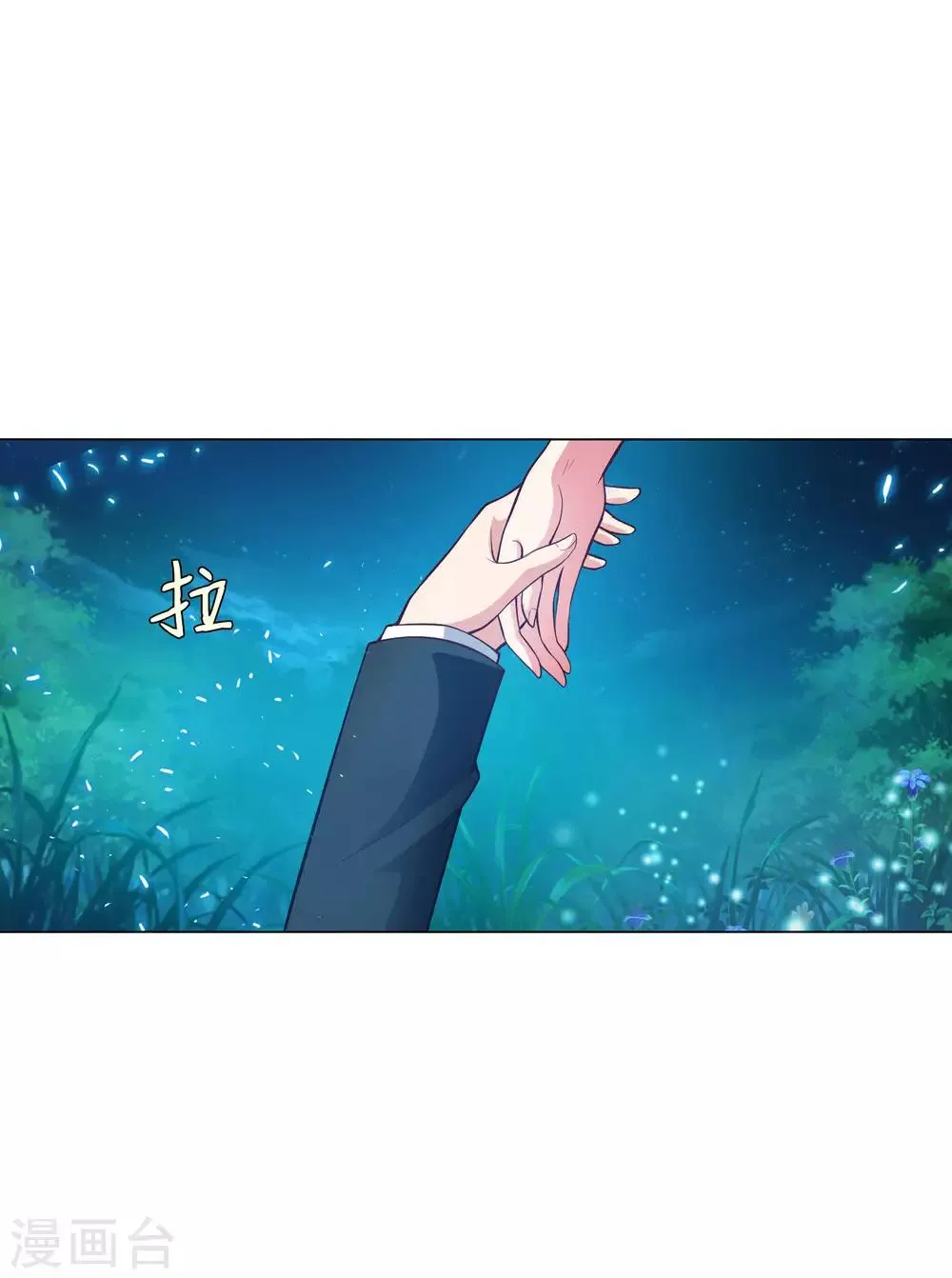 第137话 失足的血族白夜 第22页