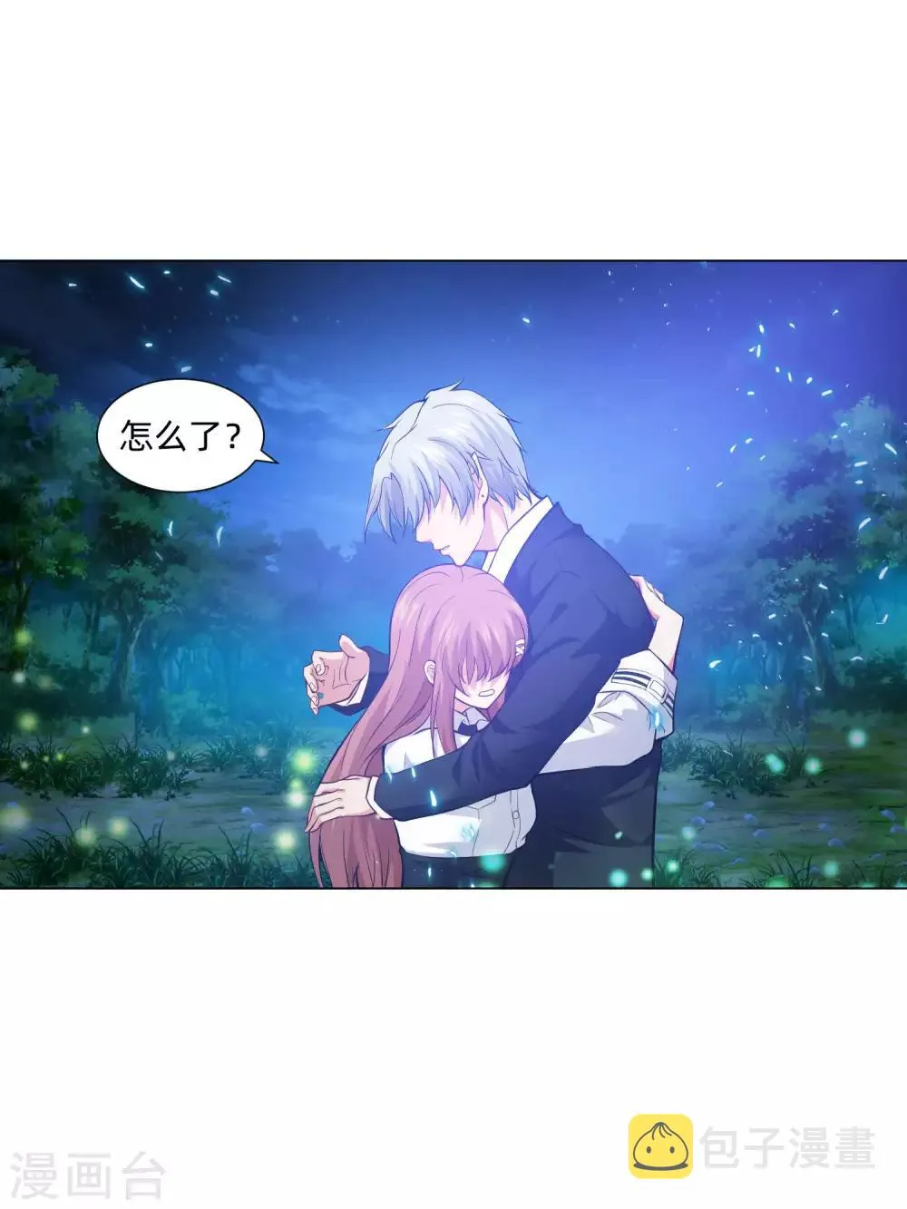 第138话 血族的女人 第25页