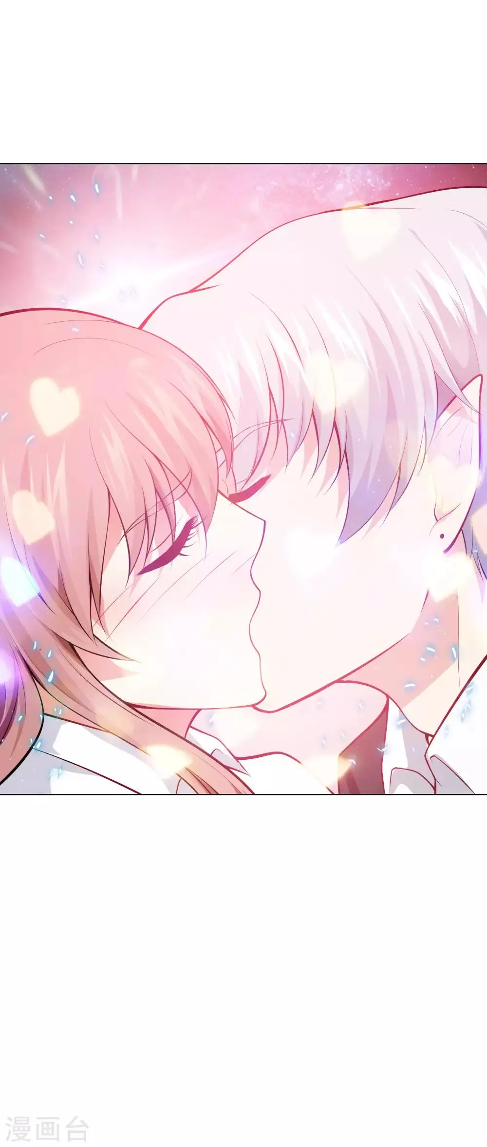 第138话 血族的女人 第33页