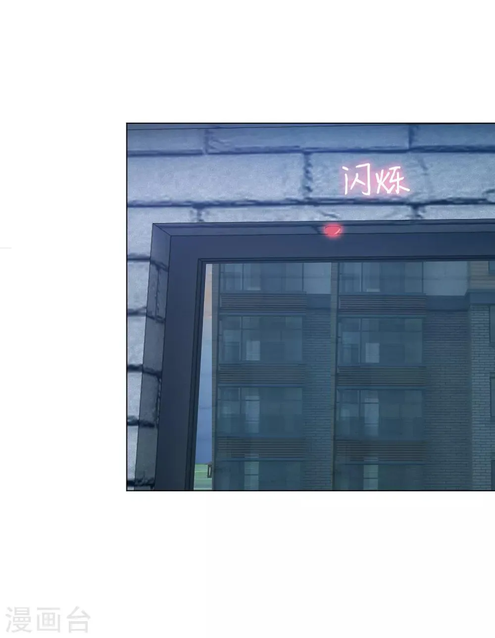 第140话 病娇的弟弟们 第15页