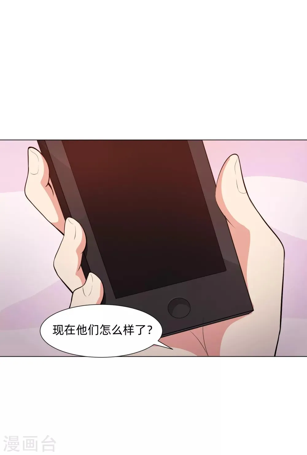 第140话 病娇的弟弟们 第25页