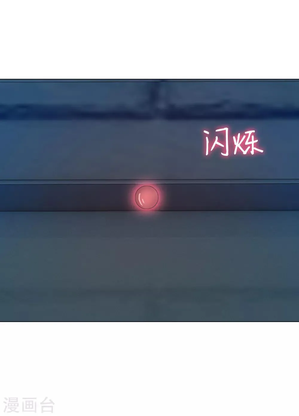 第140话 病娇的弟弟们 第26页