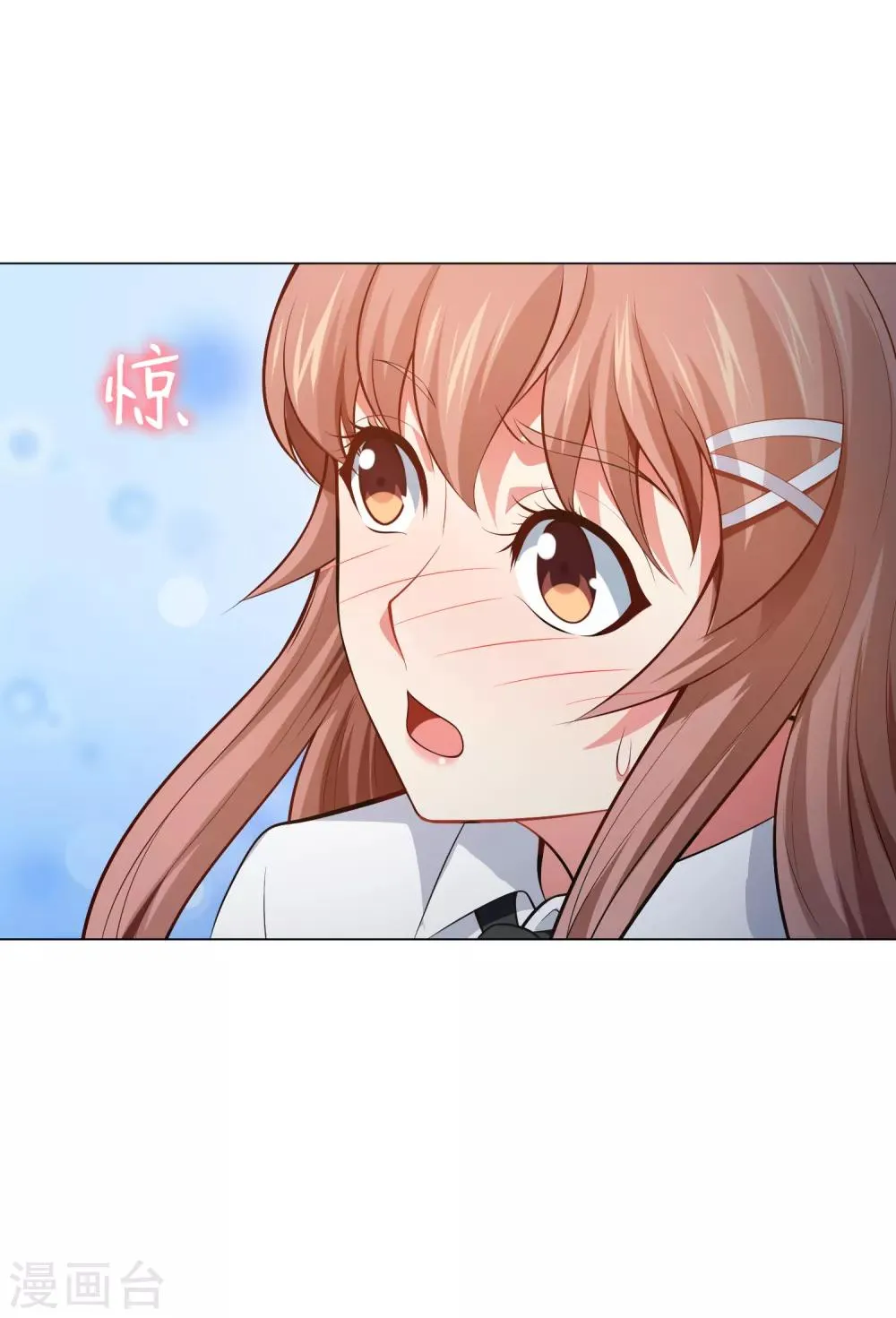 第140话 病娇的弟弟们 第31页