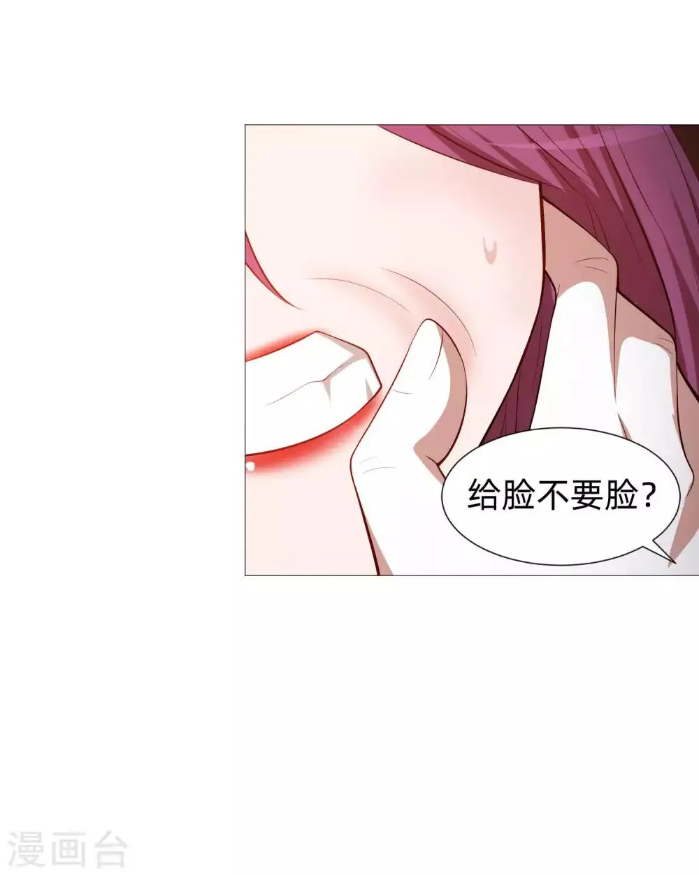 第142话 空降的西大人 第9页