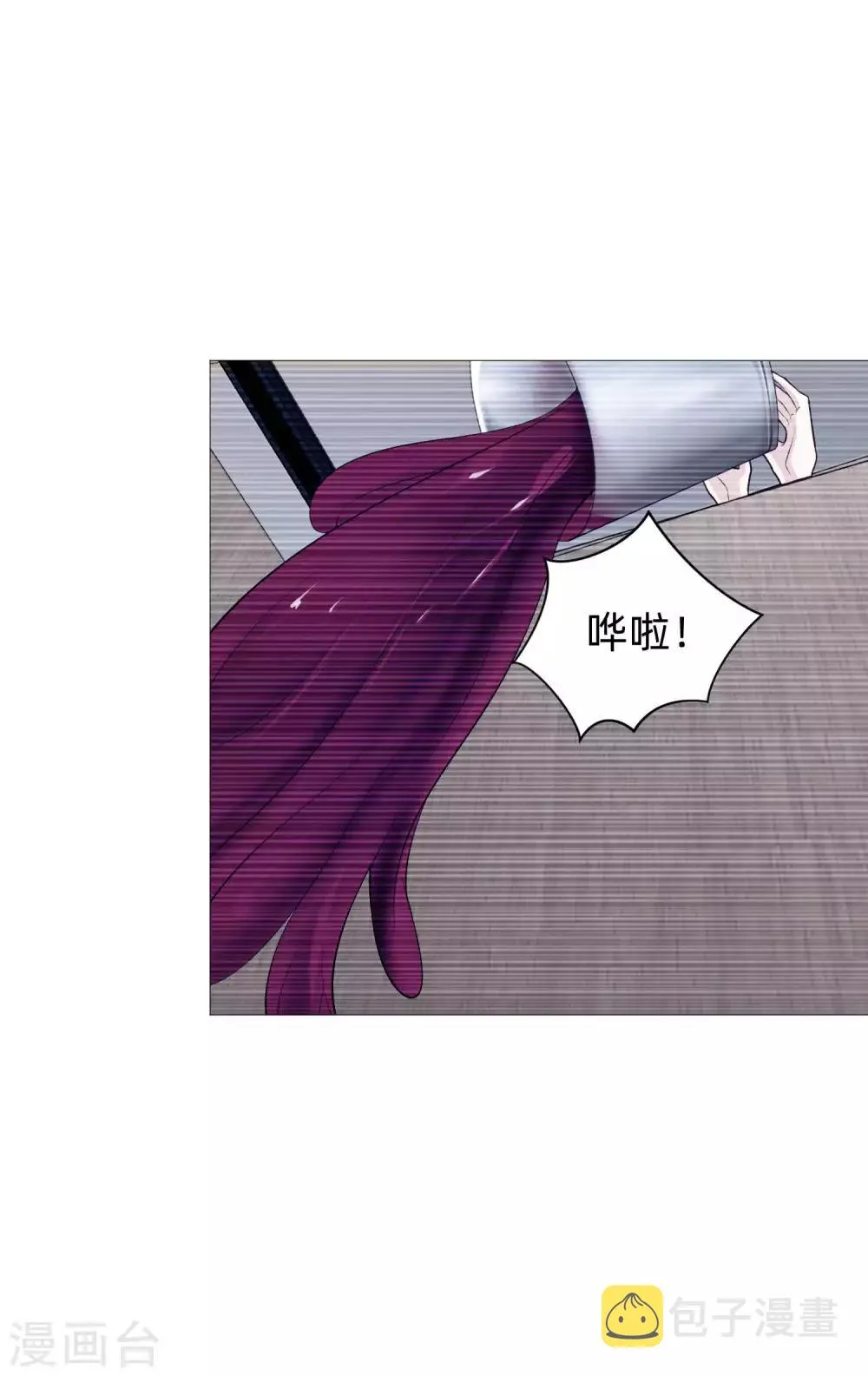 第142话 空降的西大人 第18页
