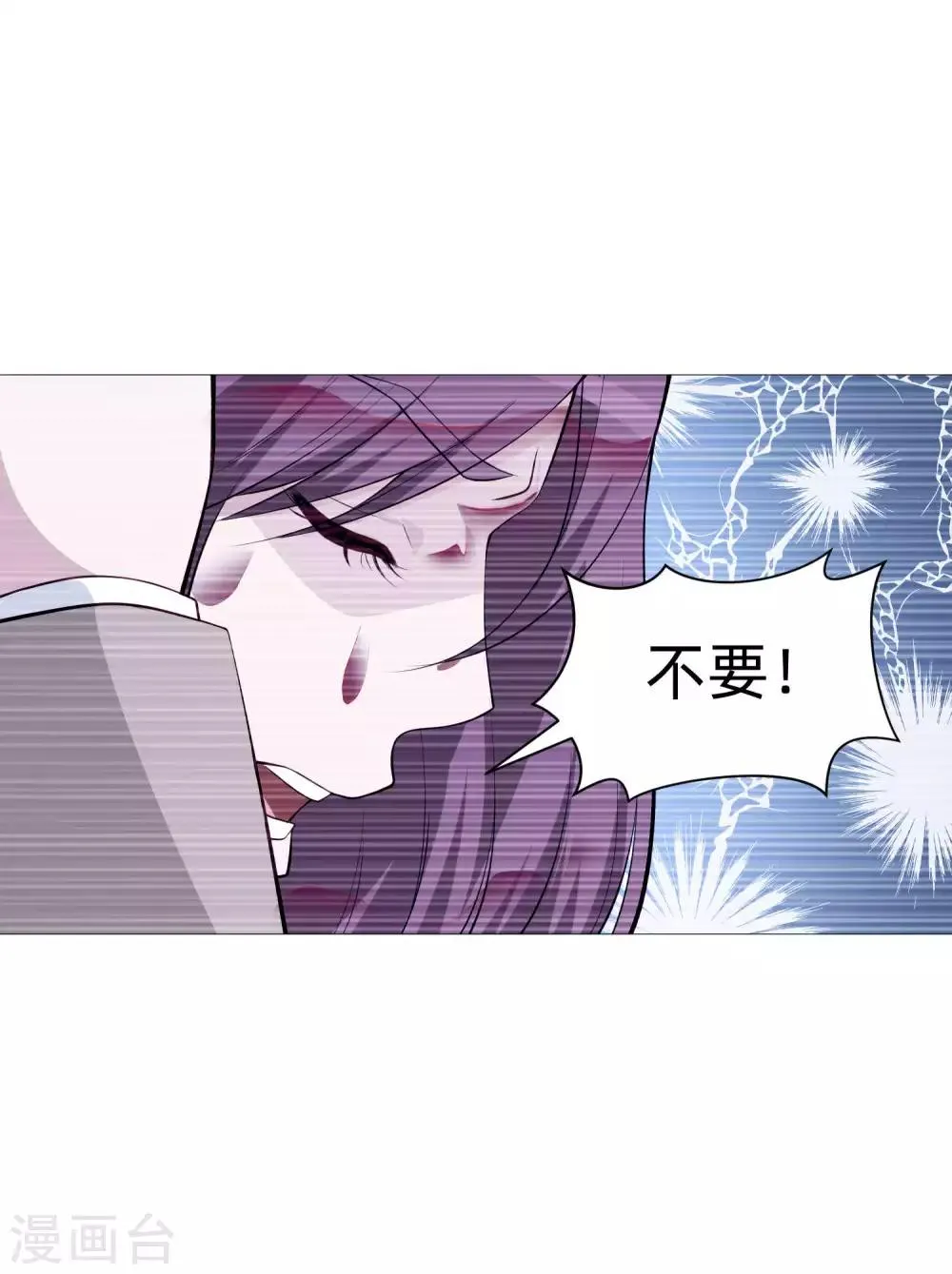 第142话 空降的西大人 第24页
