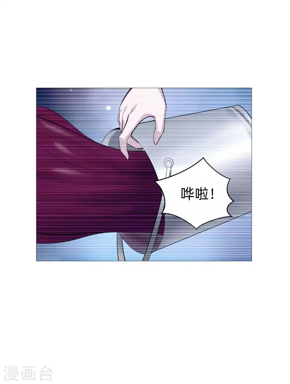 第142话 空降的西大人 第25页