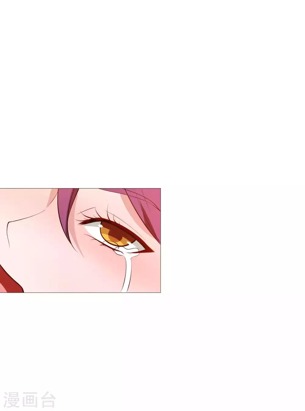 第142话 空降的西大人 第28页
