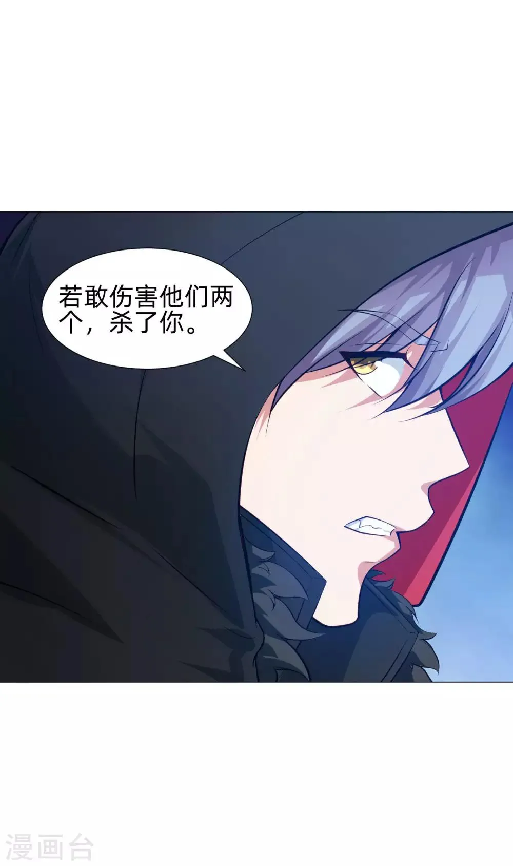 第143话 喜欢的女孩的求婚仪式 第28页