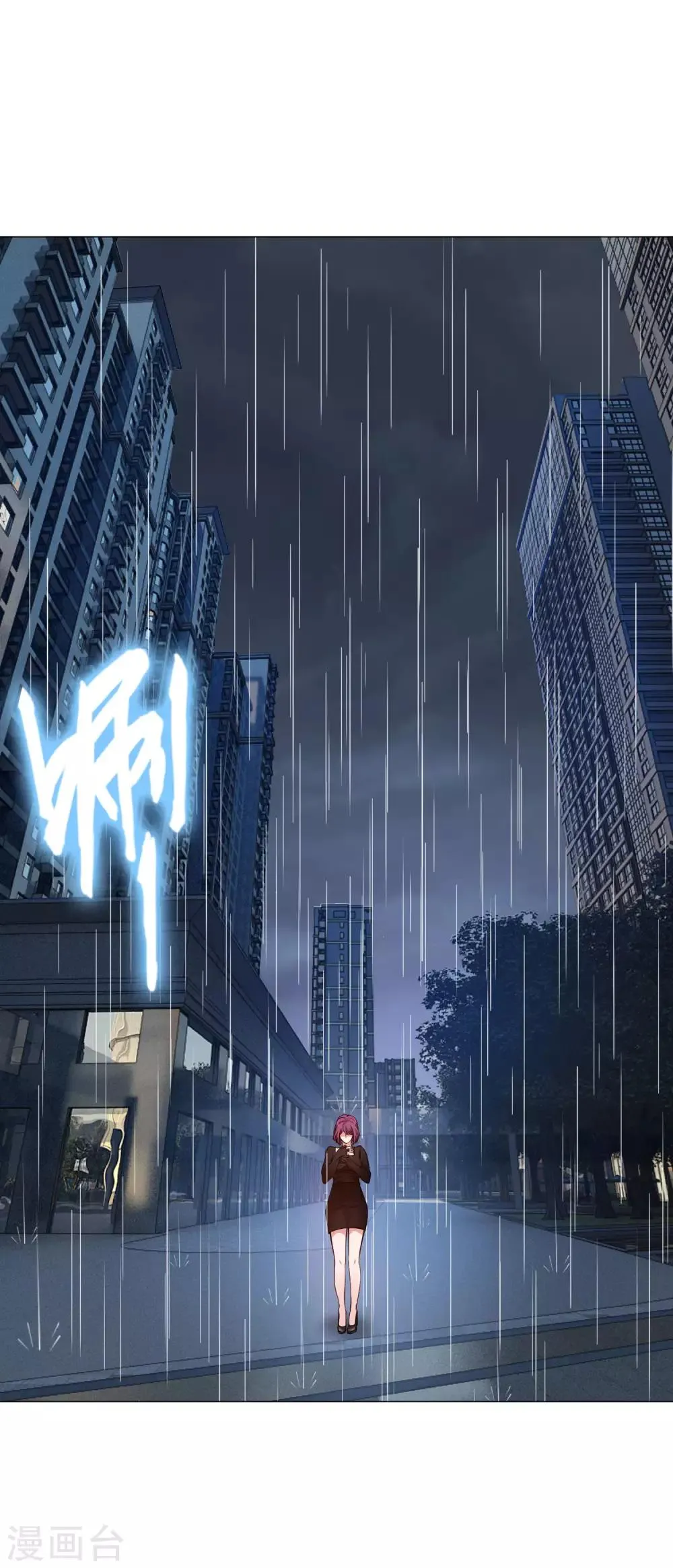 第143话 喜欢的女孩的求婚仪式 第31页