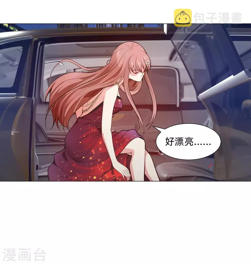第144话 明星般闪耀的巧巧 第24页