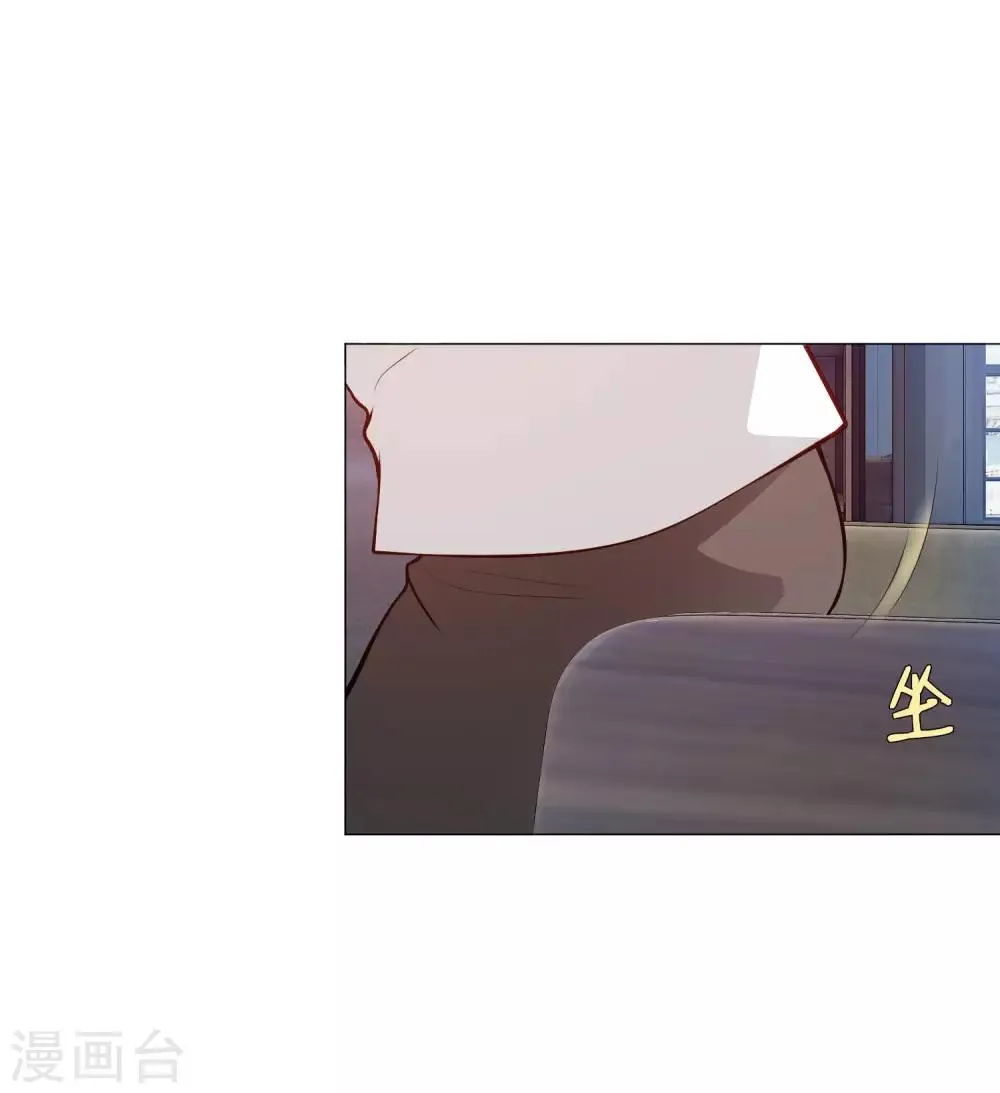 第147话 未婚妻的“嫁妆” 第21页