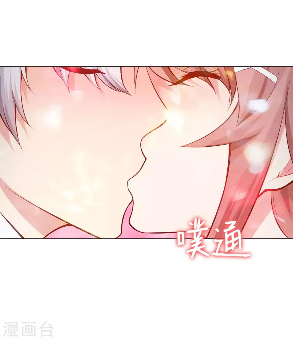 第148话 落单的未婚妻 第22页