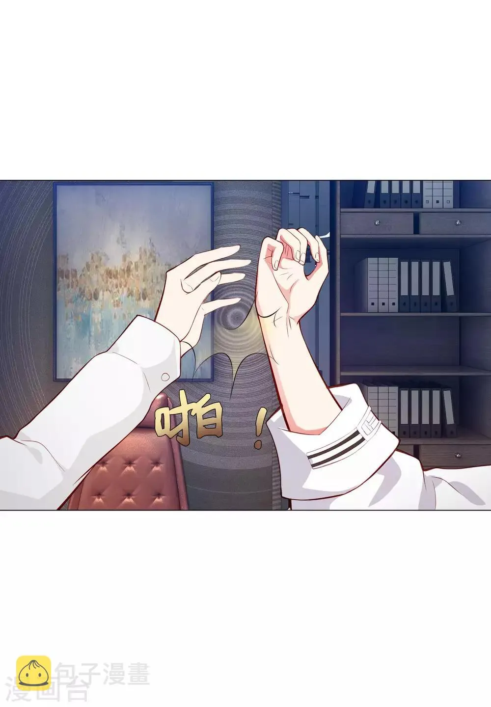 第150话 房间里有个男人！ 第25页