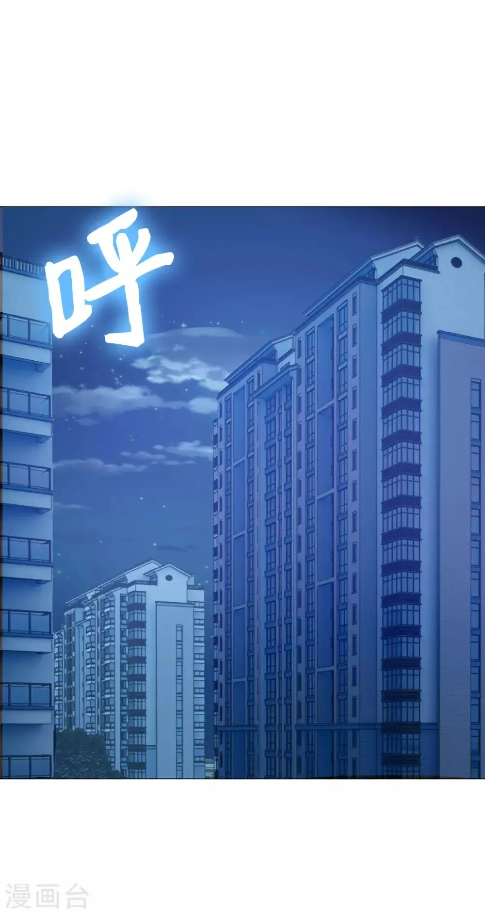 第150话 房间里有个男人！ 第28页