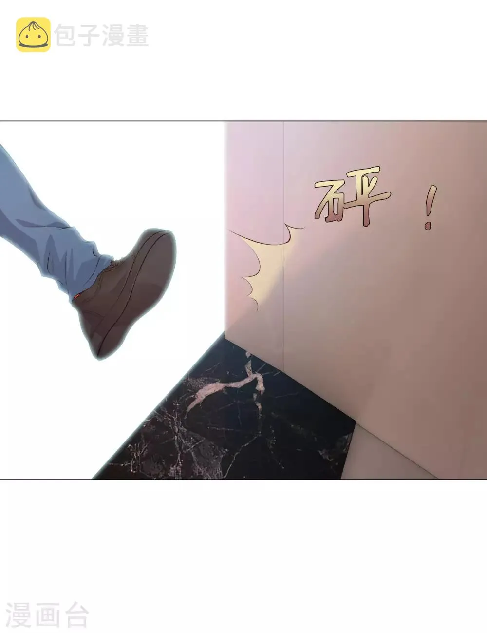 第154话 重新匹配的恋爱 第27页