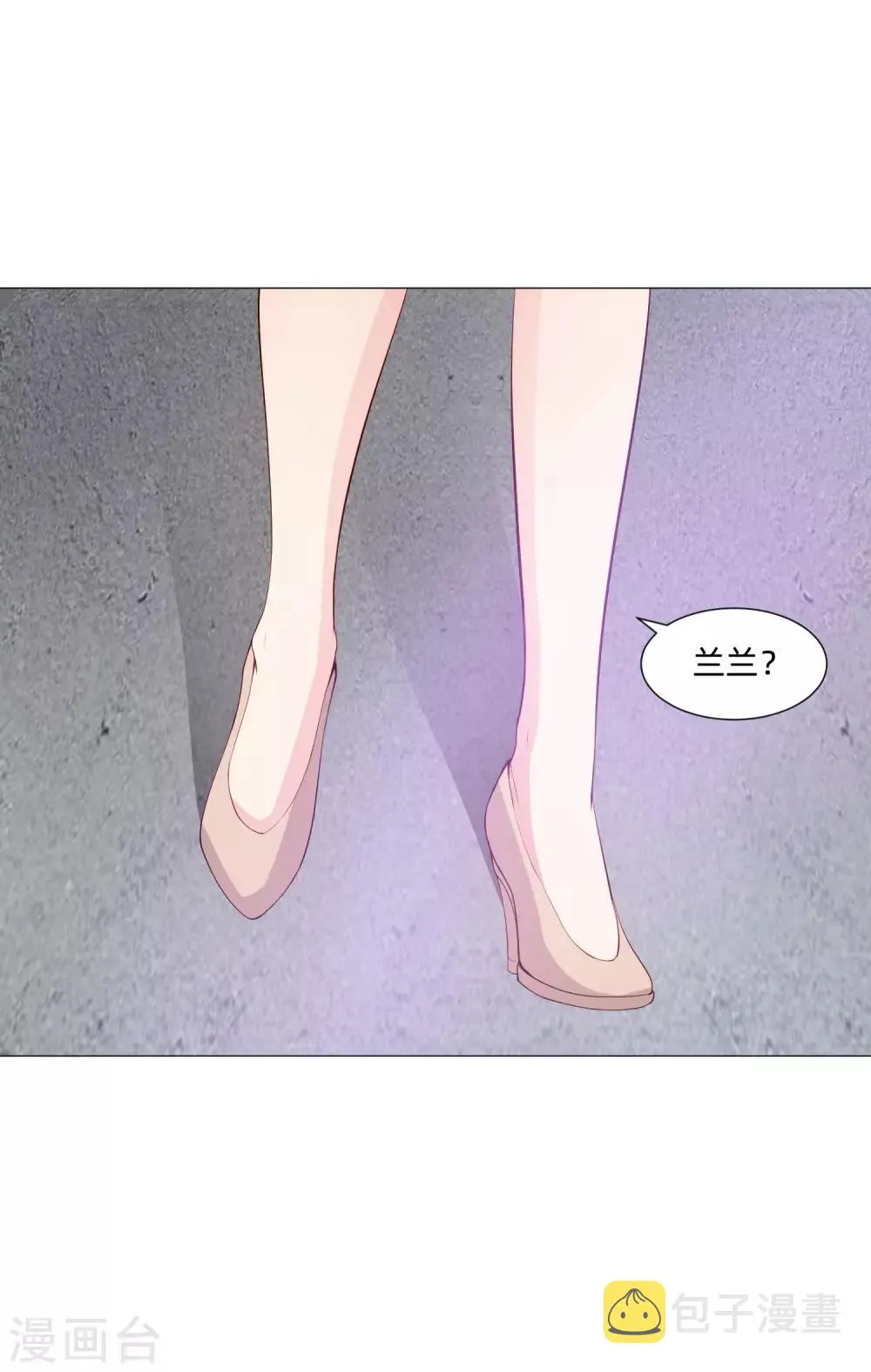 第157话 绝望的挣扎 第17页