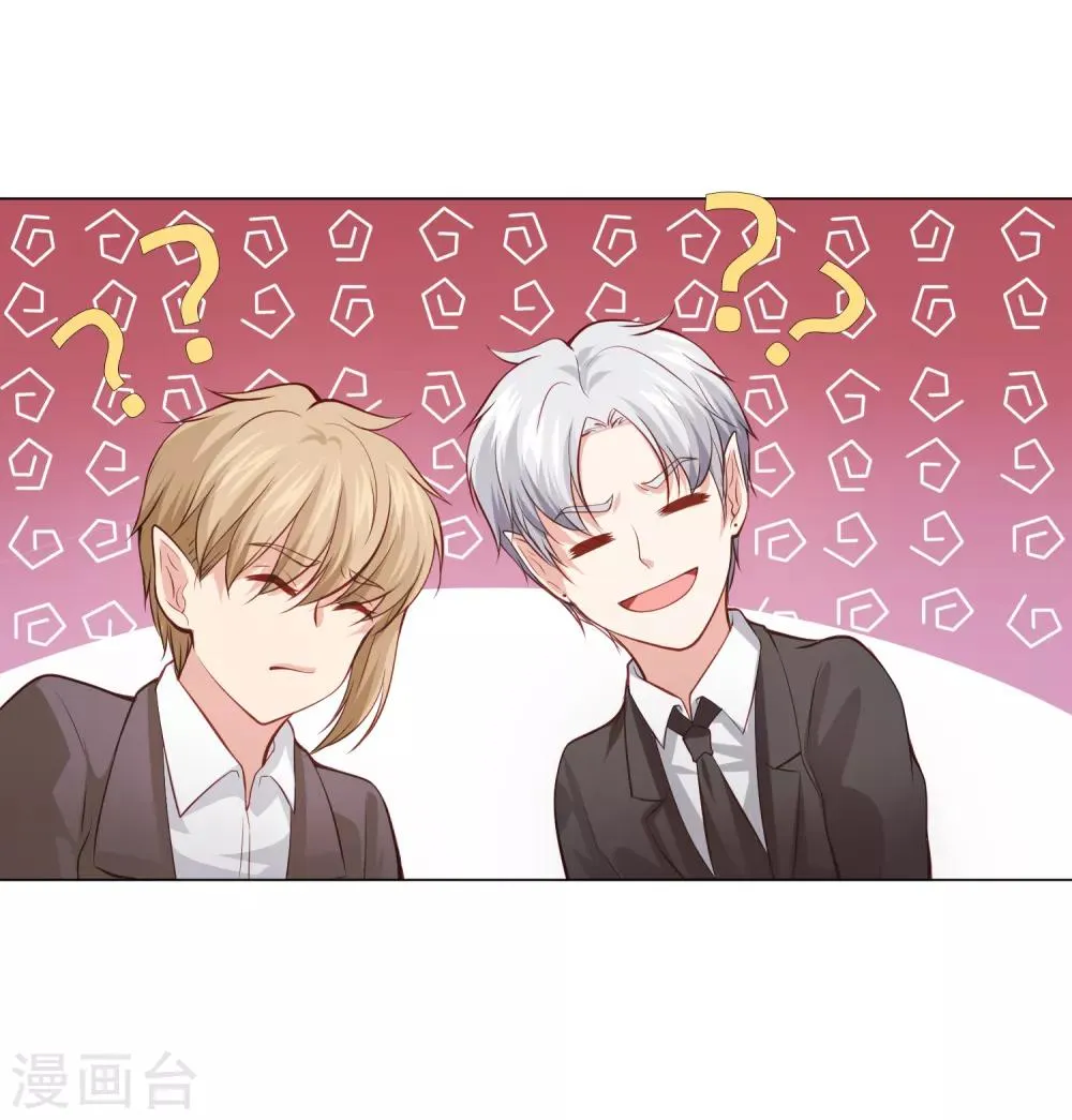 第159话 救命恩人我不求抱 第33页