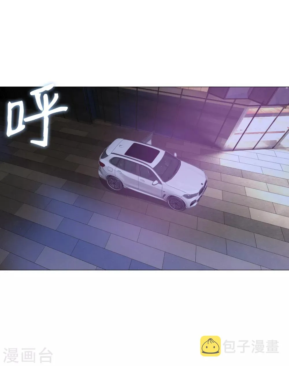 第160话 动我女人只好干掉你 第26页
