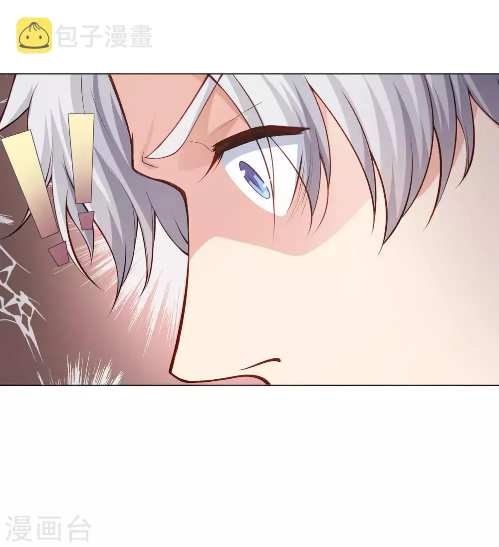 第162话 男同桌的宠爱 第15页