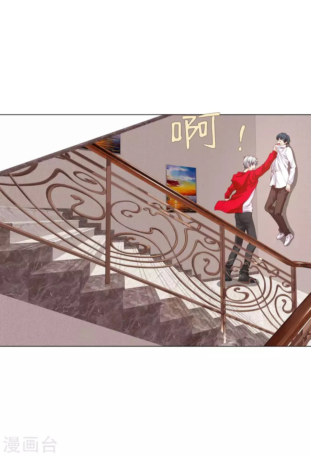 第162话 男同桌的宠爱 第18页