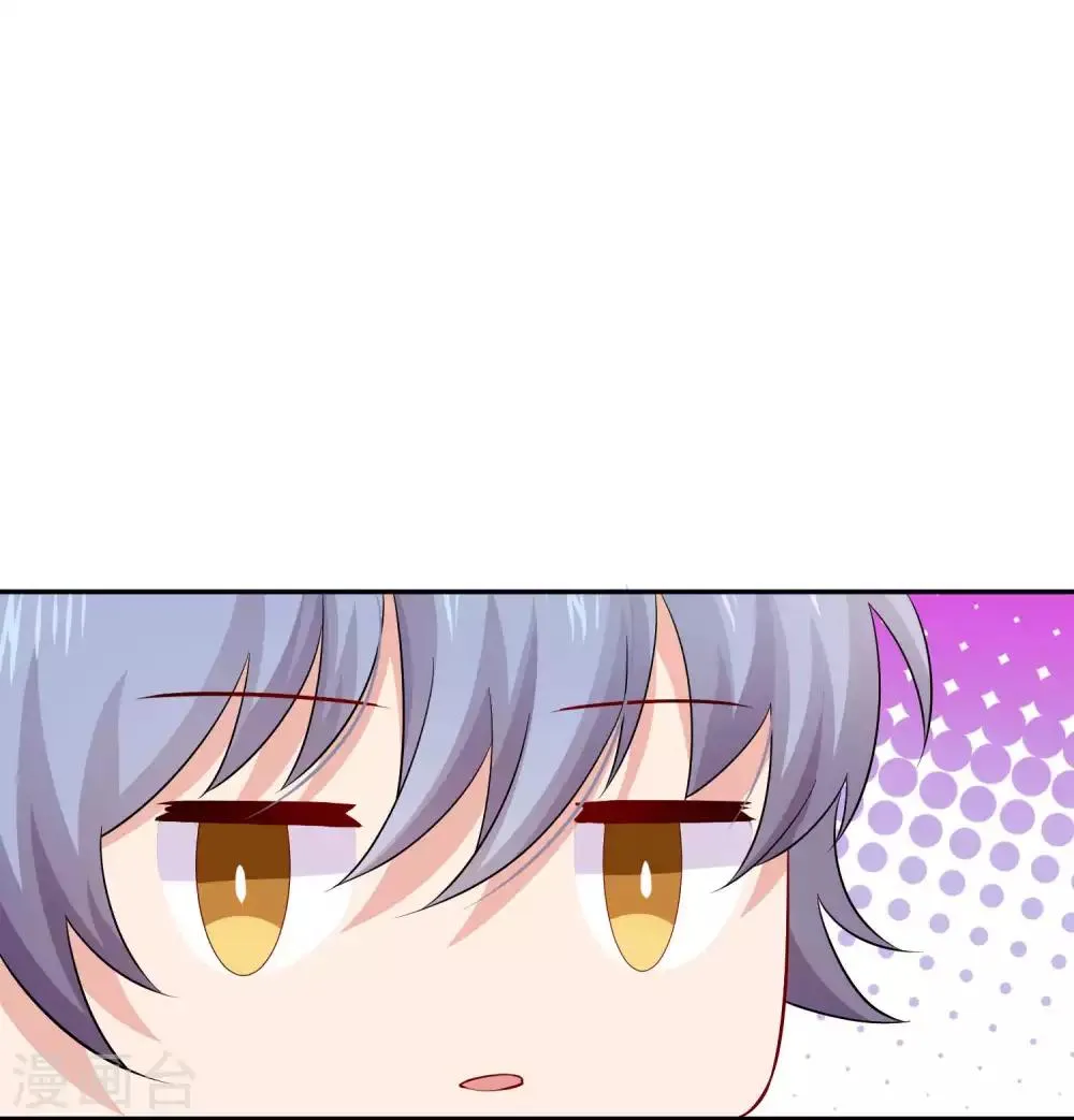 第167话 舞会上的王子 第18页