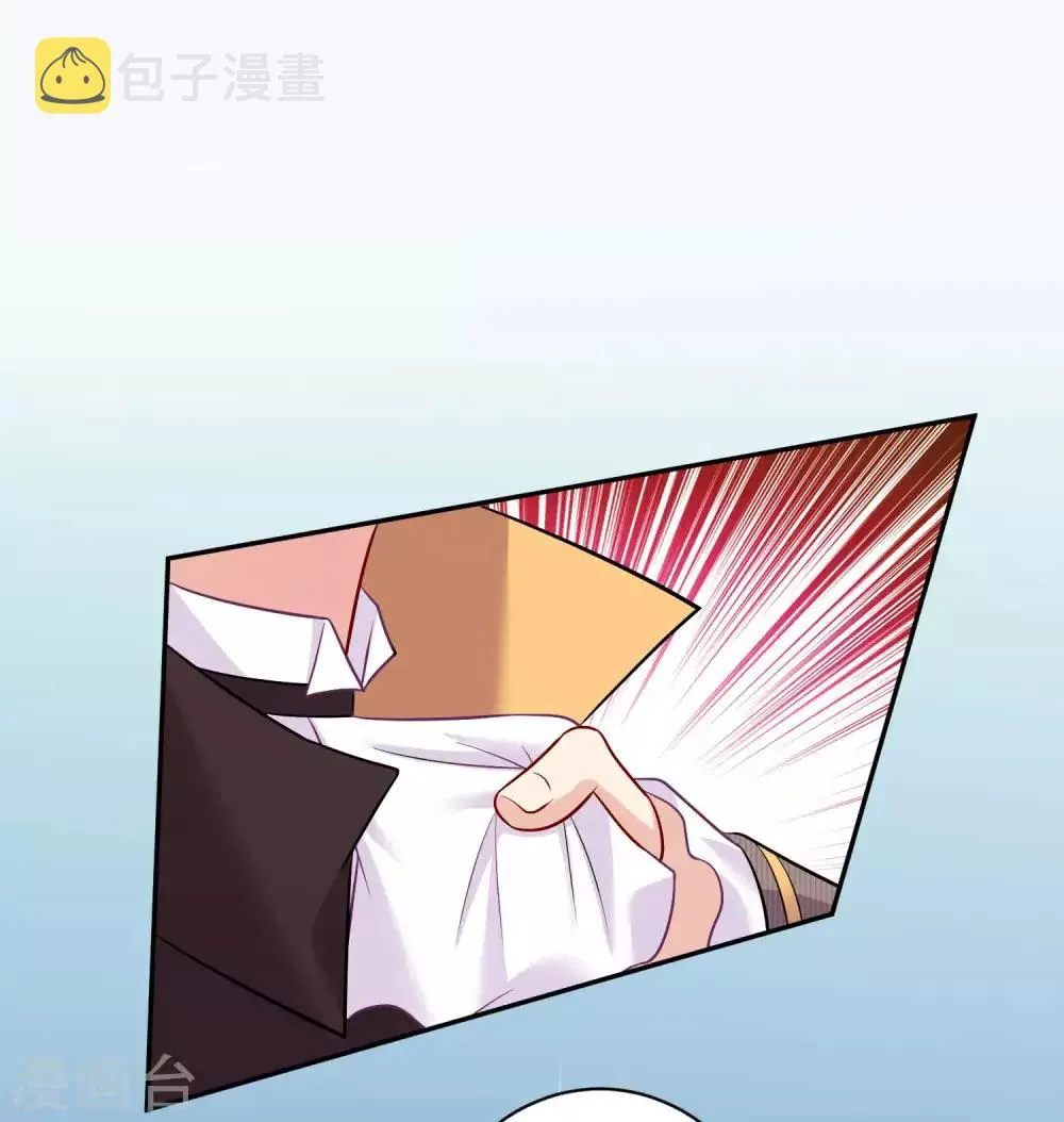 第168话 甜美的咬痕 第17页