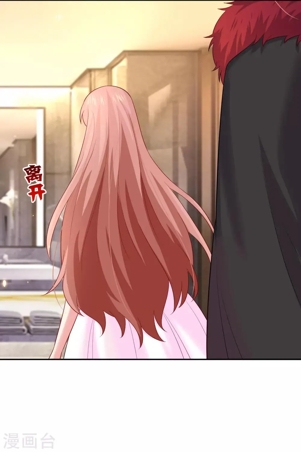 第170话 神助攻的西 第19页