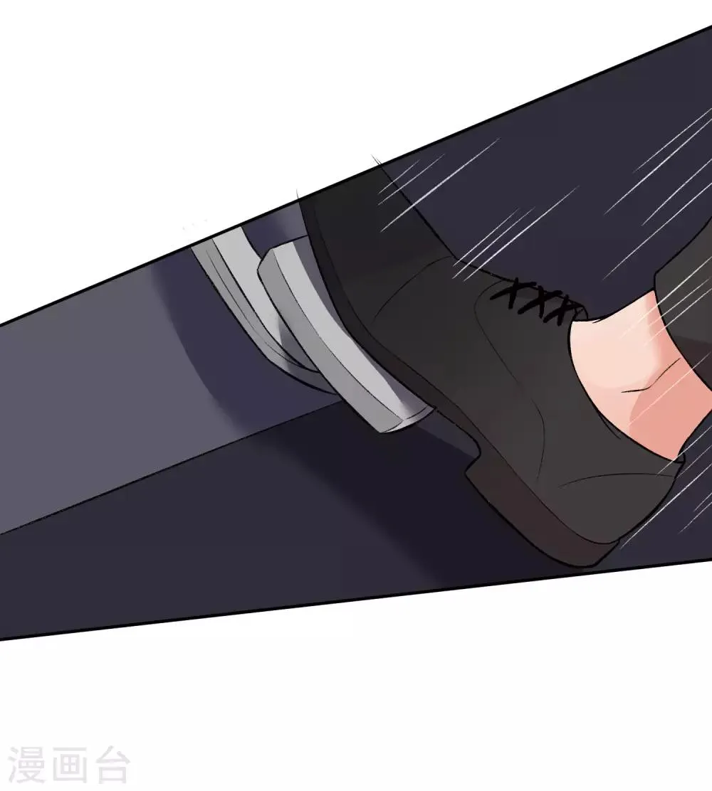 第172话 棺椁里的王子 第9页
